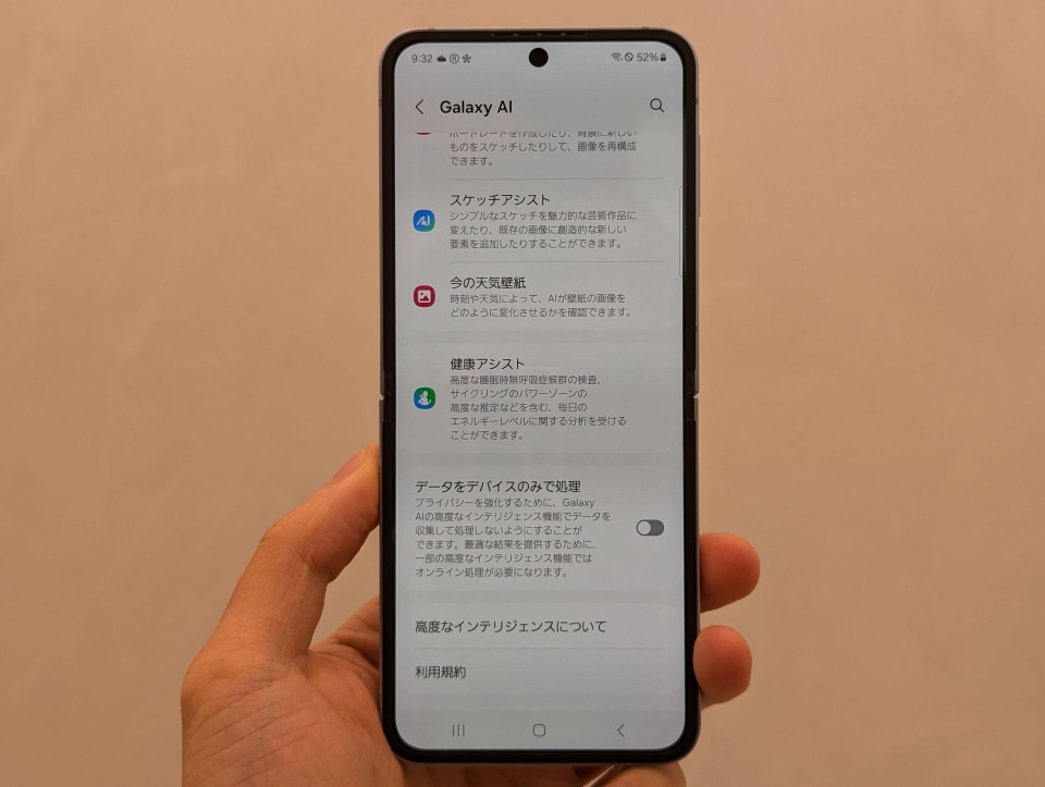Galaxy Z Flip6」発表、約16万円～で31日発売へ - ケータイ Watch