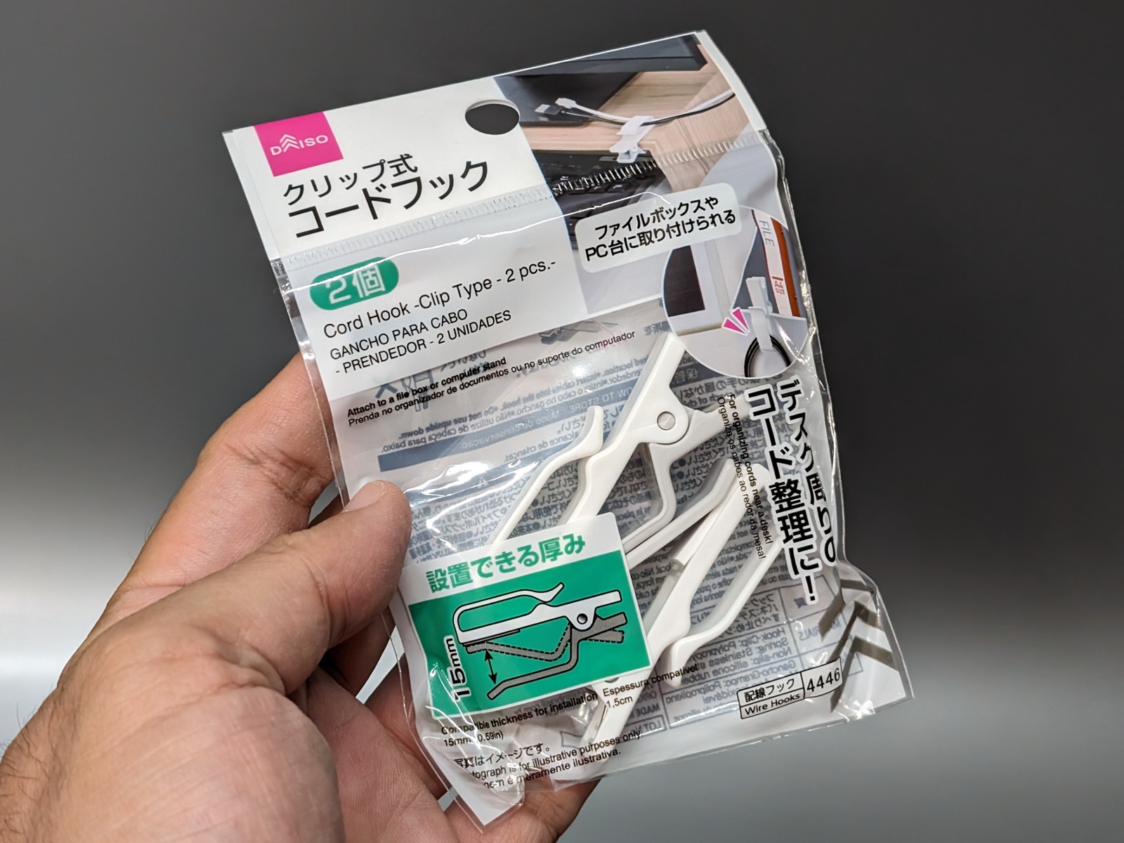 製品パッケージ。2個がセットになっている