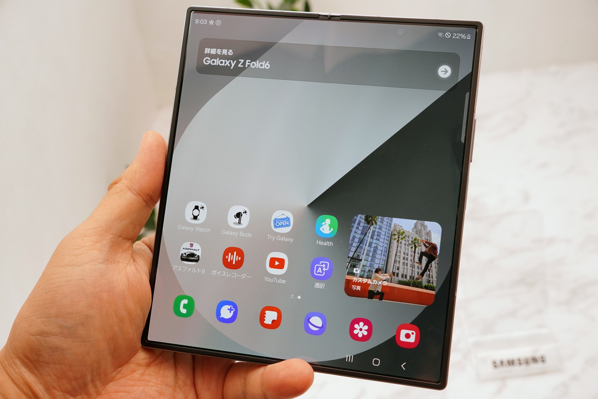 開いた時のディスプレイは、幅がやや増している。比率が変わったためだ