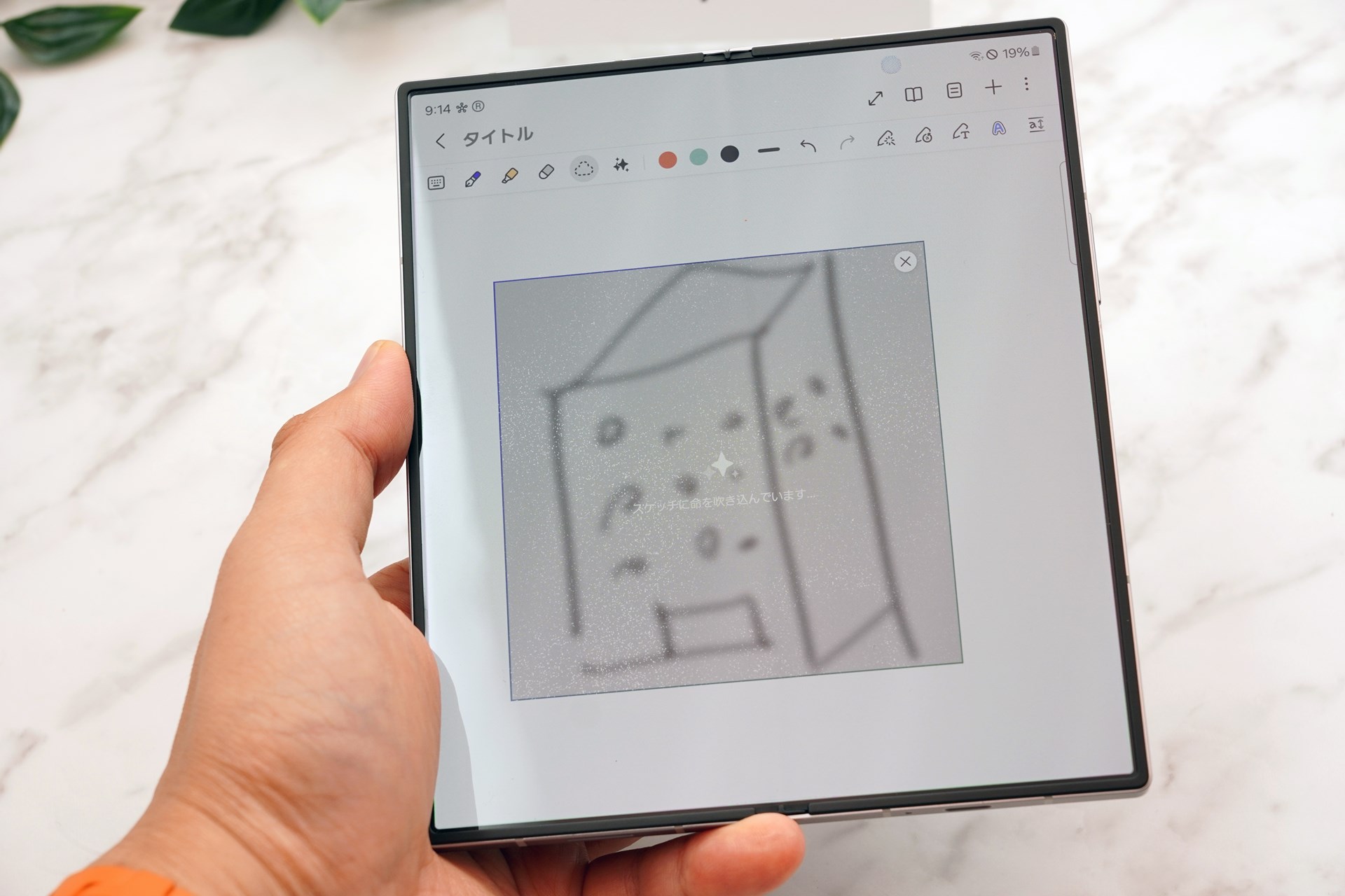 大画面とSペンを生かせるイラストの生成。ここまで筆者のラフスケッチに忠実である必要はないのだが……（笑）