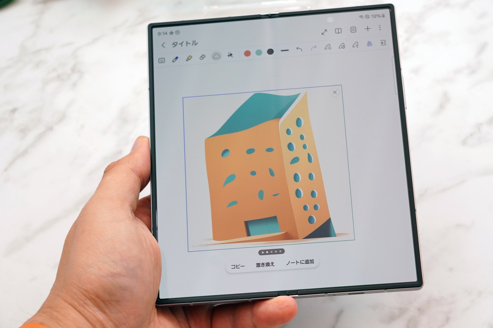 大画面とSペンを生かせるイラストの生成。ここまで筆者のラフスケッチに忠実である必要はないのだが……（笑）