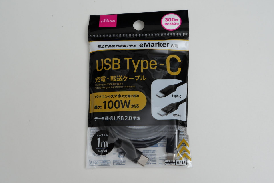 ダイソーのUSB 3.0/USB PD 100W対応USB Type-Cケーブルを試して