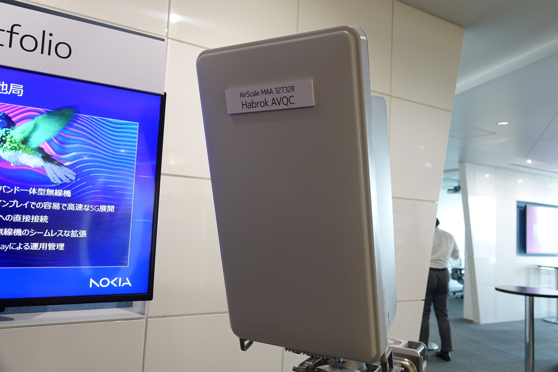 Massive MIMO対応アンテナ