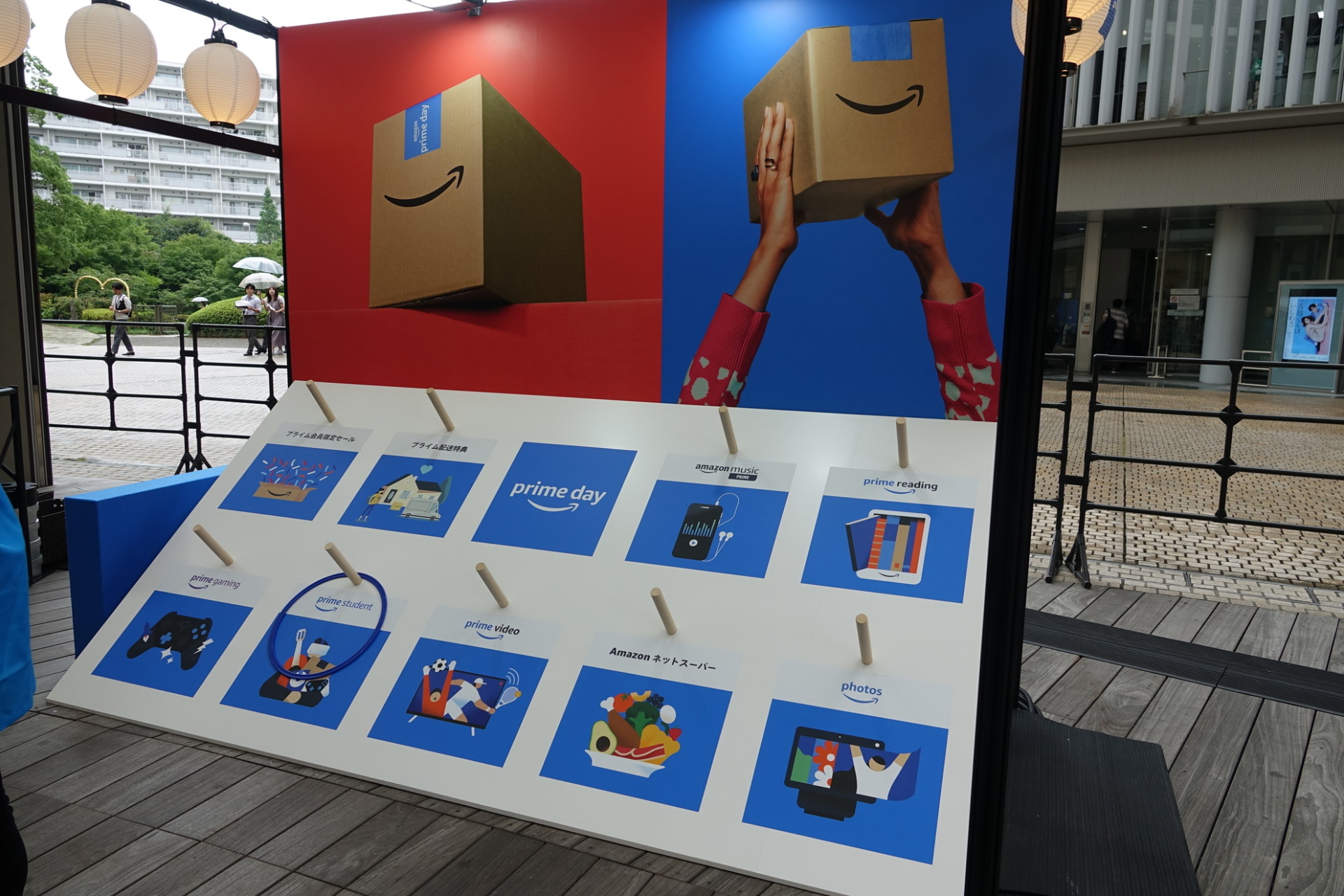 プライム輪投げ