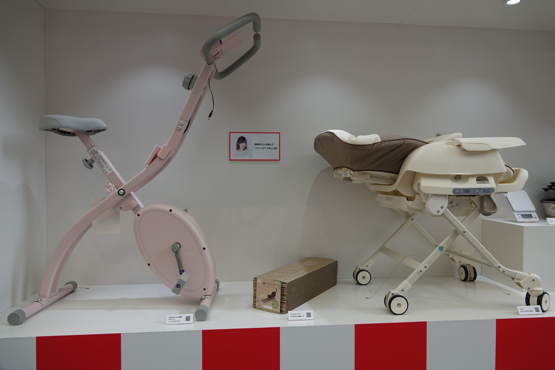 指原莉乃が選んだセール商品