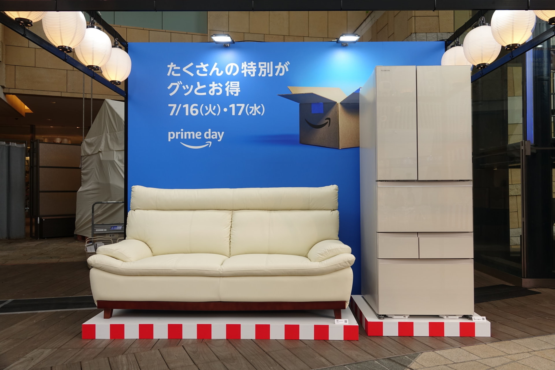 大型家電、家具もセール対象商品に。設置取付作業が実質無料になるキャンペーンも実施される