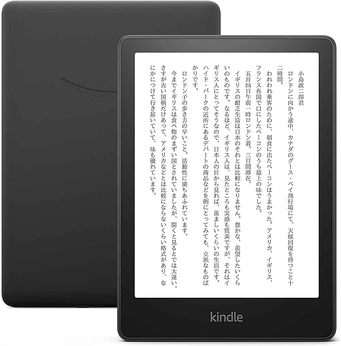 「Kindle Paperwhite」