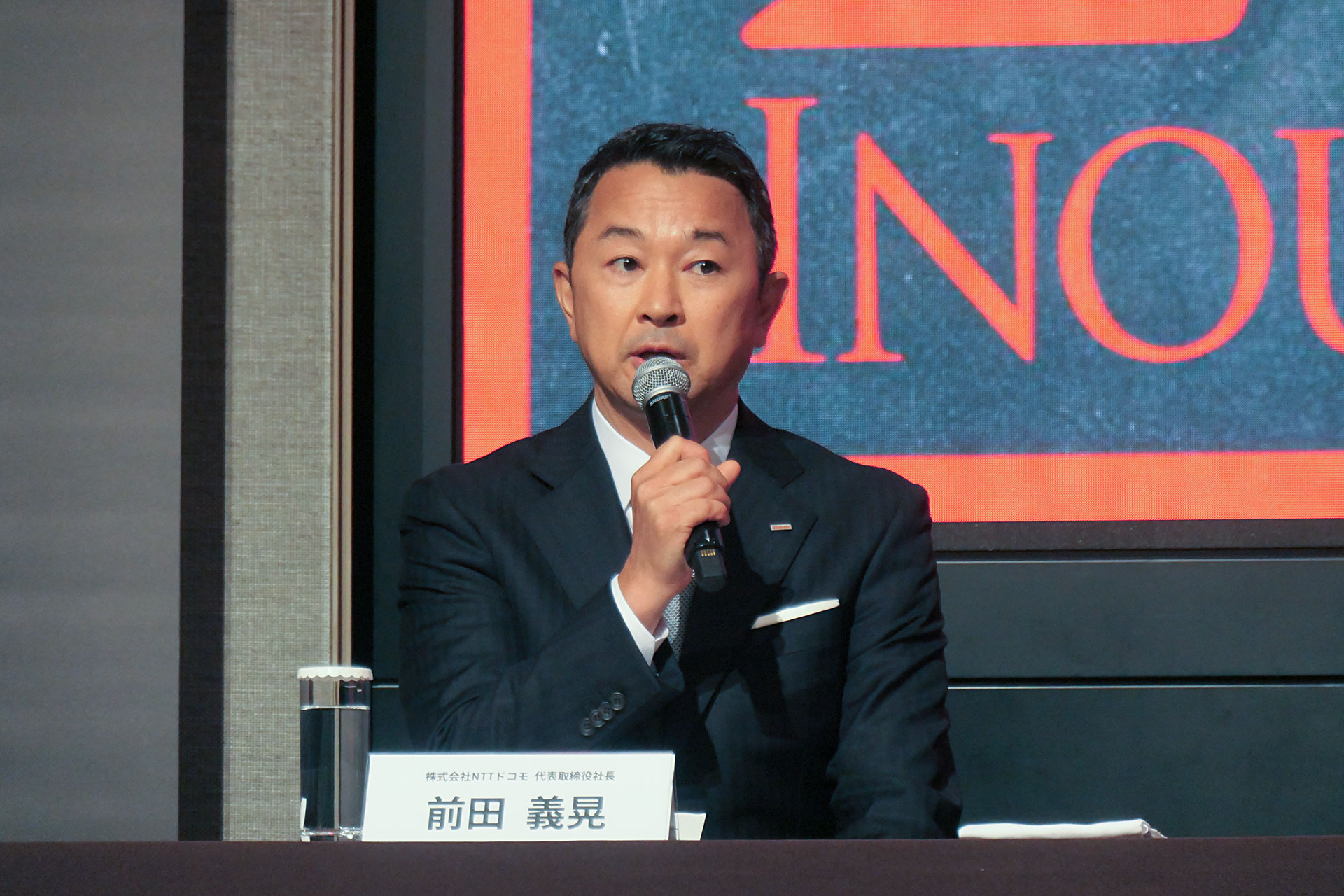 NTTドコモの前田社長