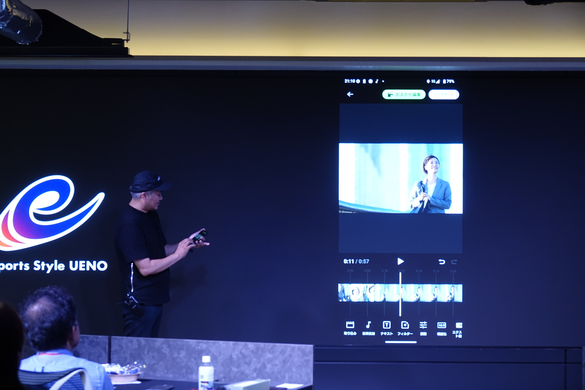 Video Creatorを使い動画編集のポイントも解説