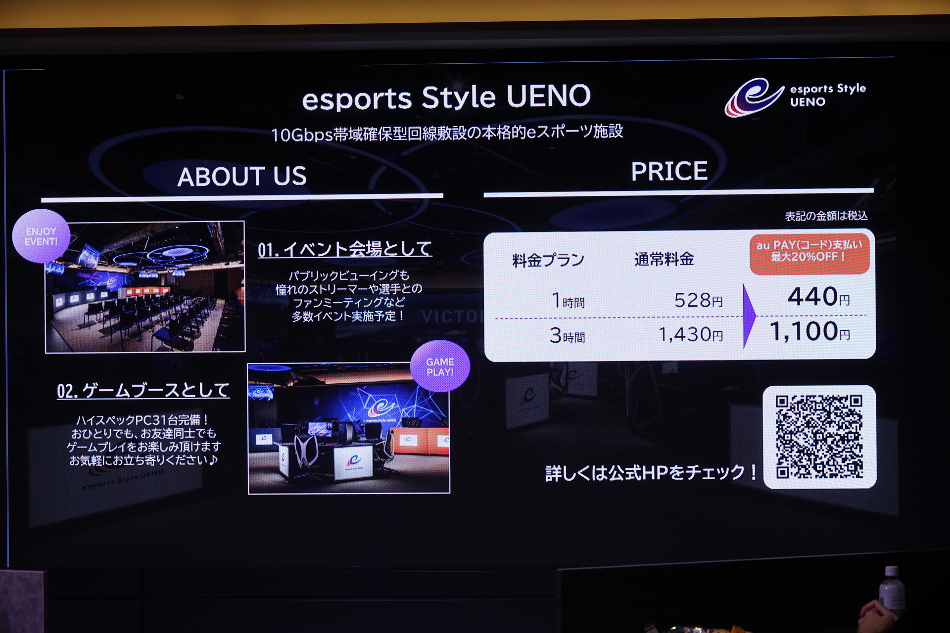 冒頭ではKDDI サービス・商品本部でXperiaを担当する鈴木英二氏が挨拶