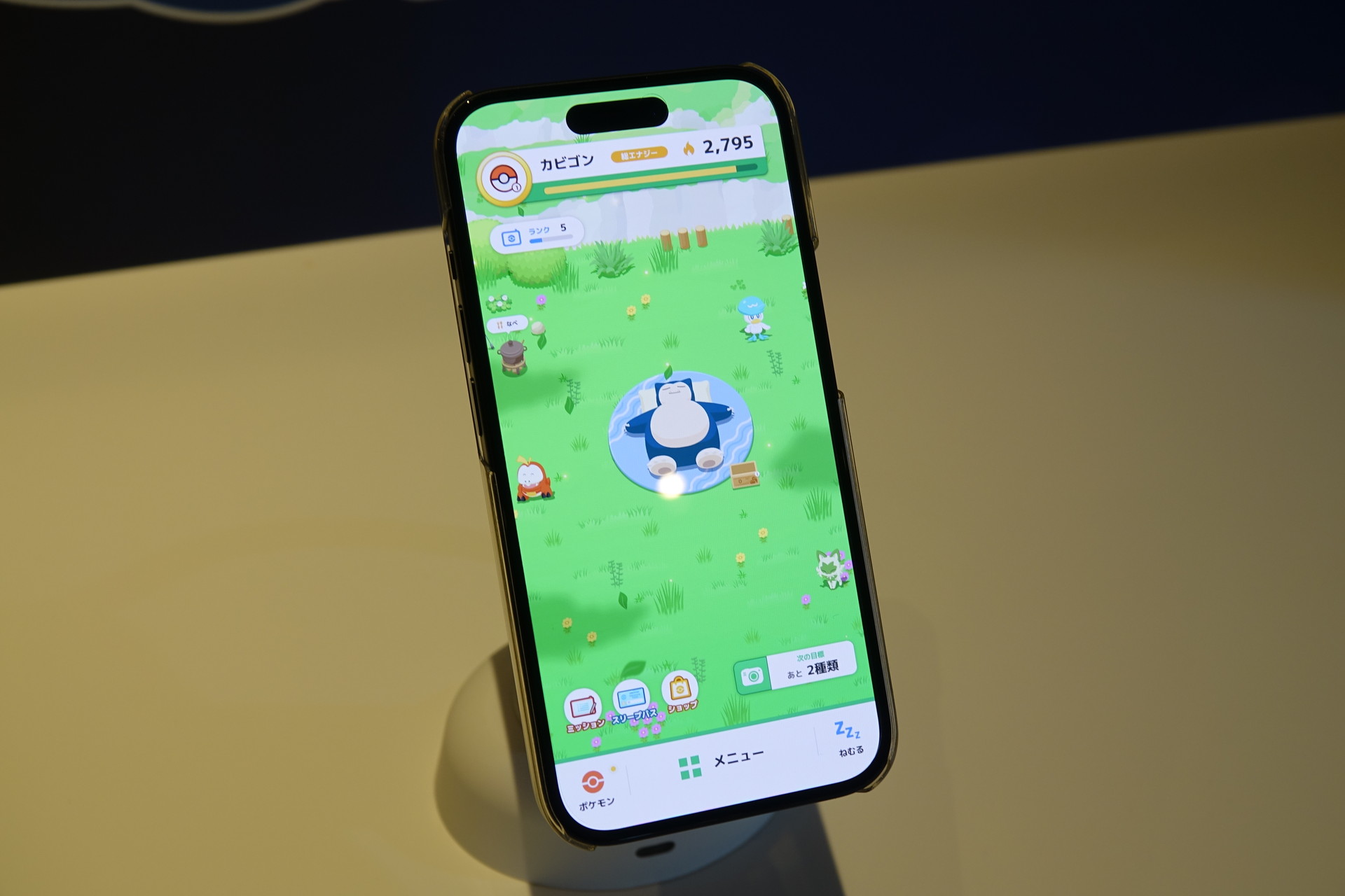 ©2023 Pokémon. ©1995-2023 Nintendo/Creatures Inc./GAME FREAK inc.Developed by SELECT BUTTON inc.ポケットモンスター・ポケモン・Pokémon は任天堂・クリーチャーズ・ゲームフリークの登録商標です。