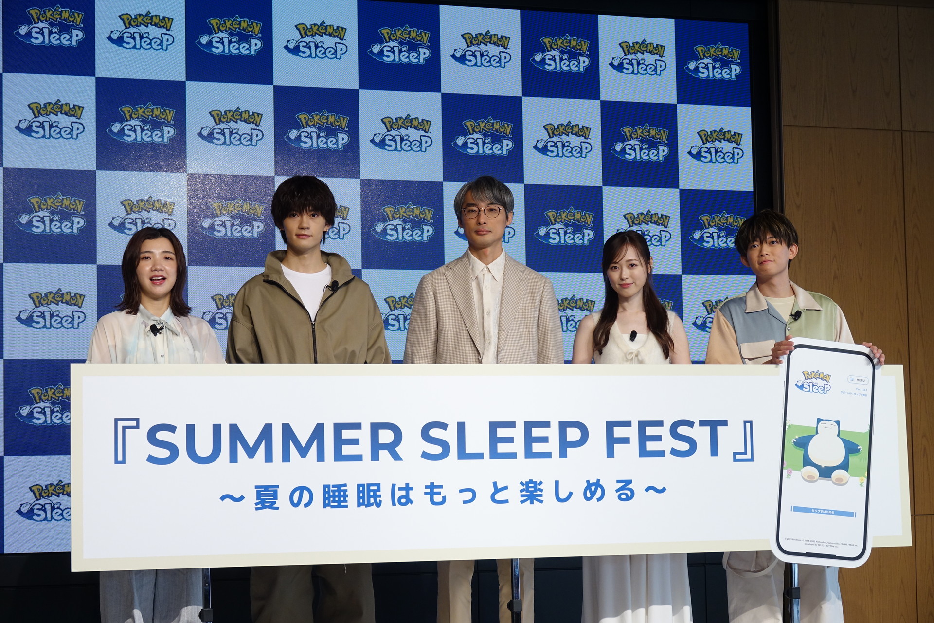 左から福田麻貴（3時のヒロイン）、佐野勇斗、ポケモン社 宇都宮崇人COO、福原遥、松丸亮吾