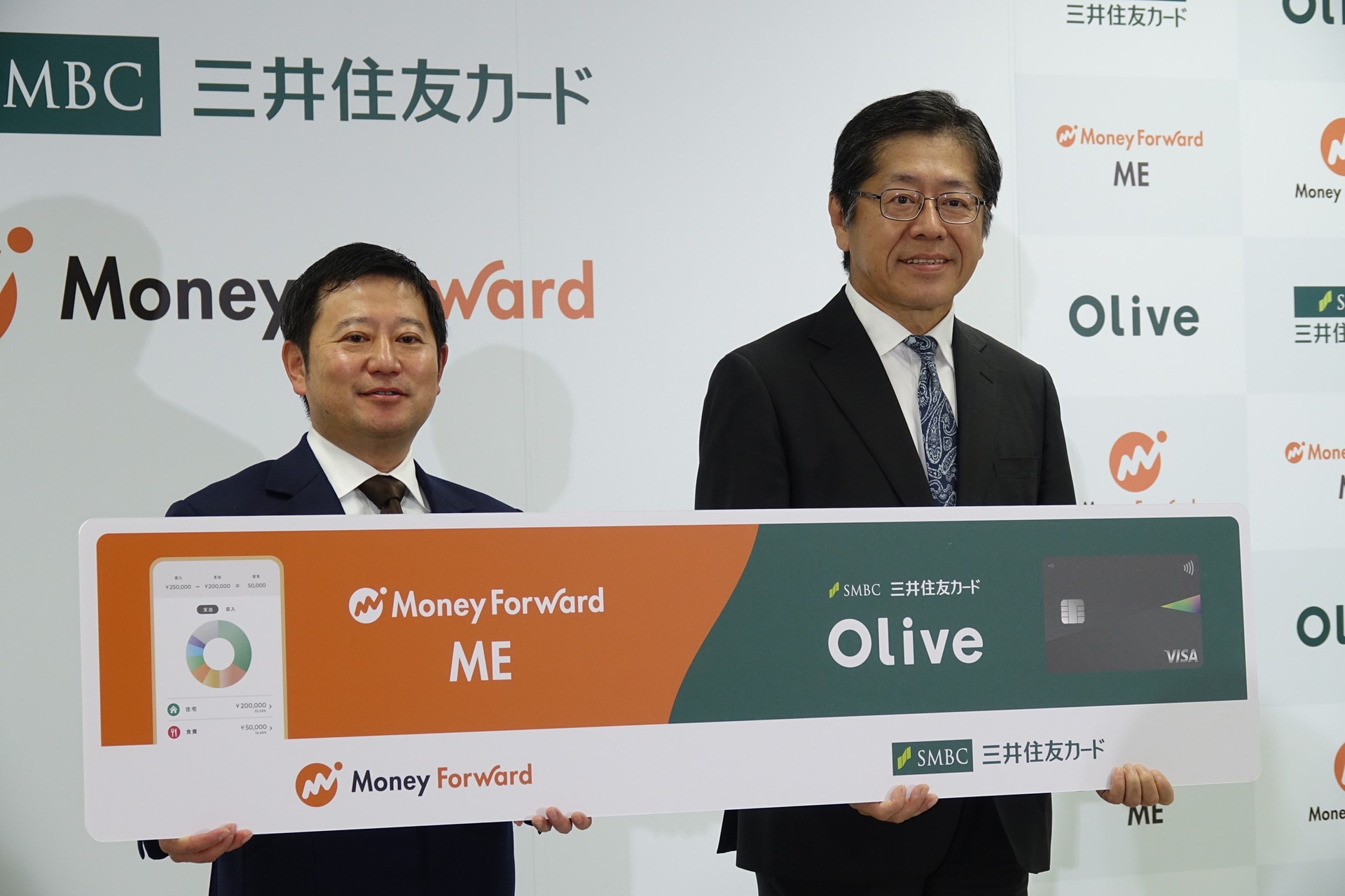 マネーフォワード 代表取締役社長CEOの辻庸介氏と三井住友カード 代表取締役社長兼最高執行役員の大西幸彦氏