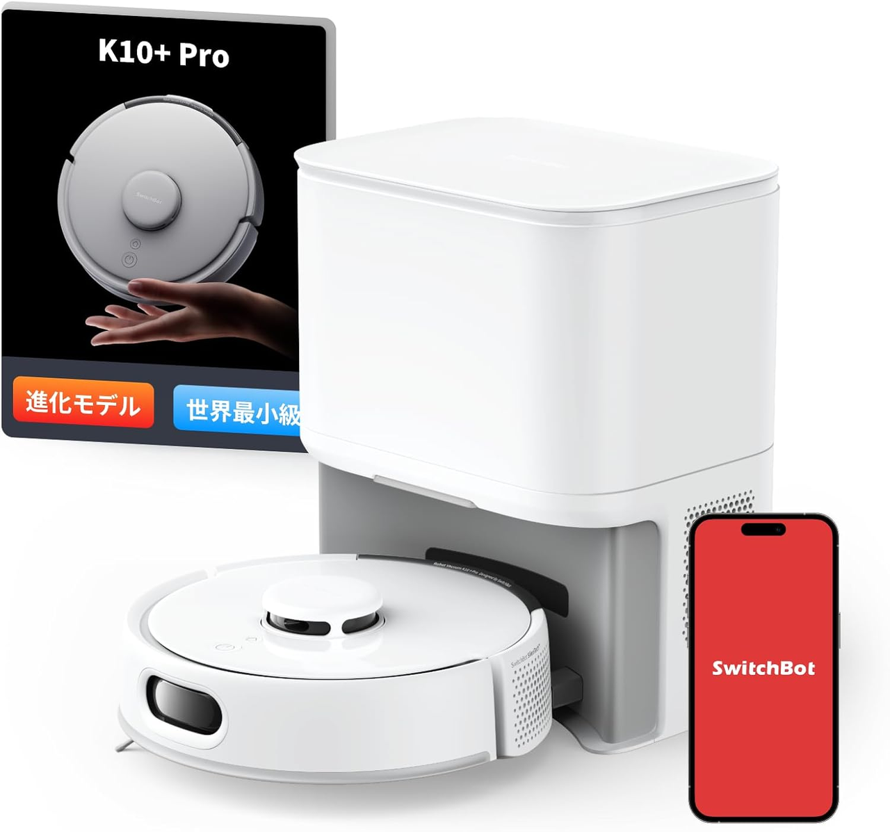 ロボット掃除機K10+ Pro