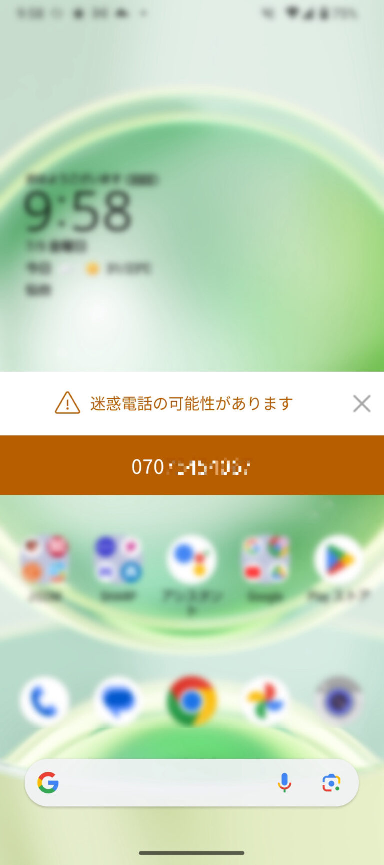 利用画面イメージ