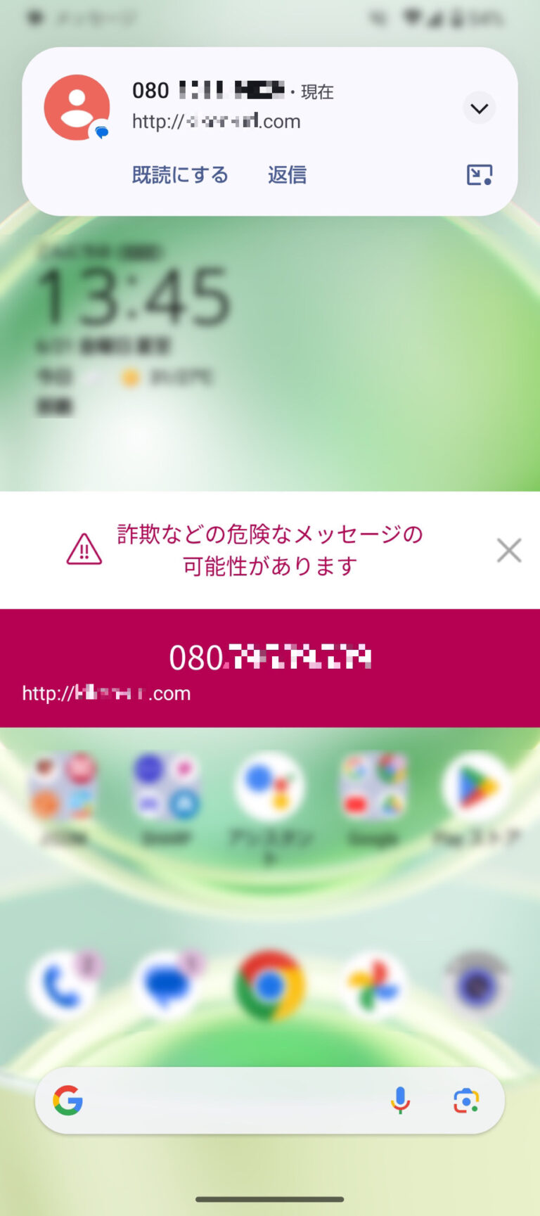 利用画面イメージ