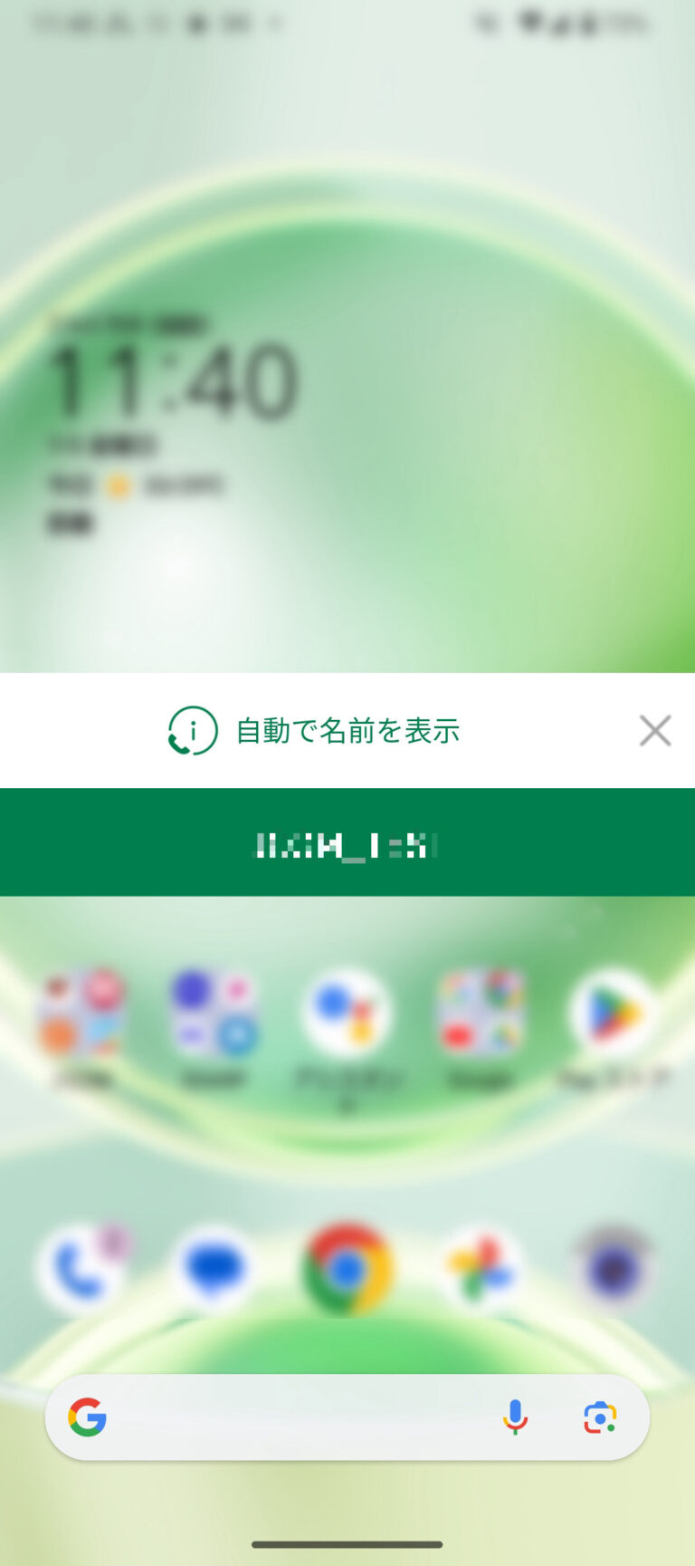 利用画面イメージ