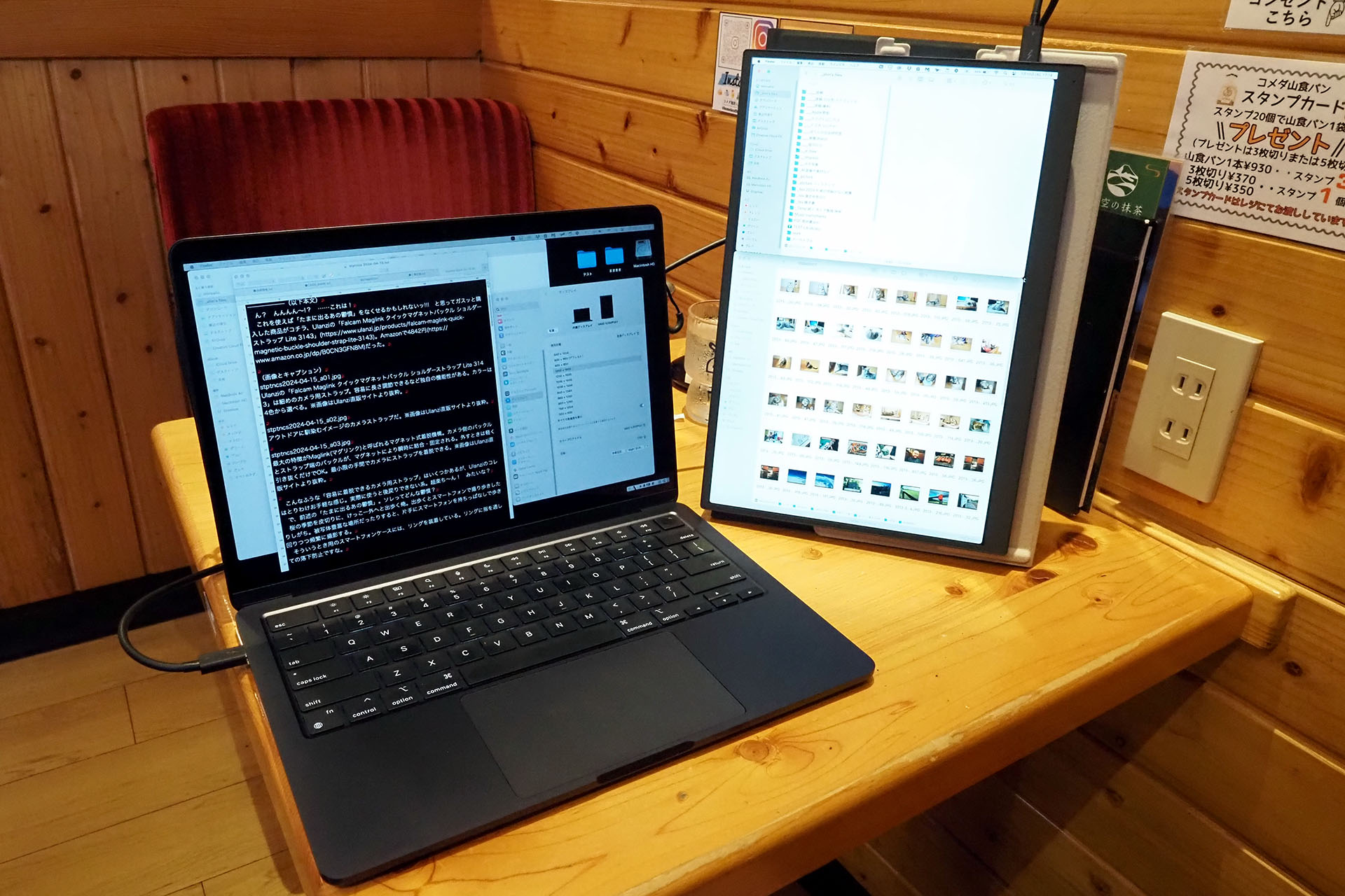 VAIO Vision+ 14付属のカバースタンドを使うと、VAIO Vision+ 14を縦位置で自立させることができる。横置きのときよりもM3 MacBook Air 13インチの右側にスペースを作れる。写真よりもう少しスペースを広くでき、コンセント近くにコーヒーカップを置きつつ、その左にマウスを置いて使うこともできそうだ。