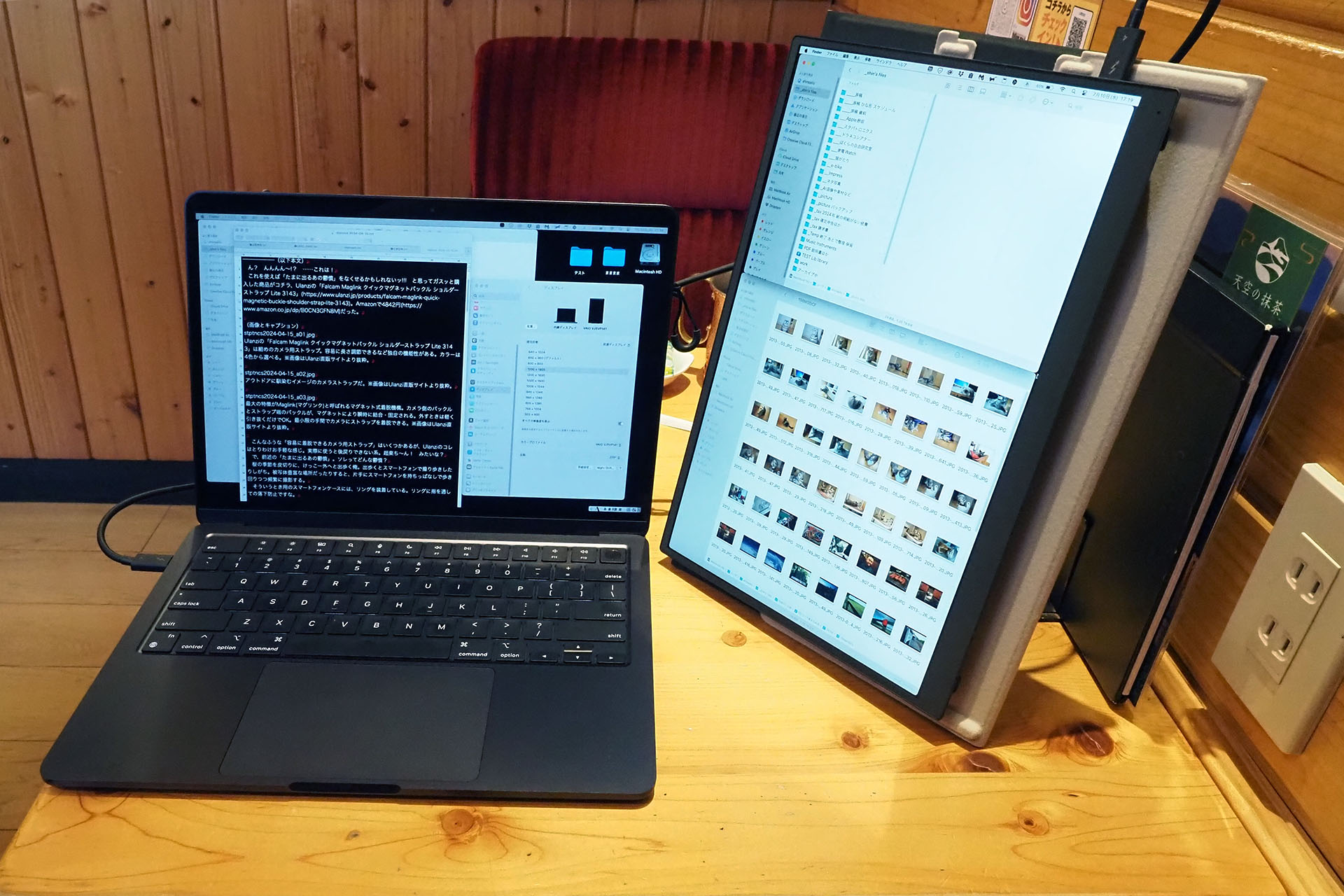 VAIO Vision+ 14付属のカバースタンドを使うと、VAIO Vision+ 14を縦位置で自立させることができる。横置きのときよりもM3 MacBook Air 13インチの右側にスペースを作れる。写真よりもう少しスペースを広くでき、コンセント近くにコーヒーカップを置きつつ、その左にマウスを置いて使うこともできそうだ。