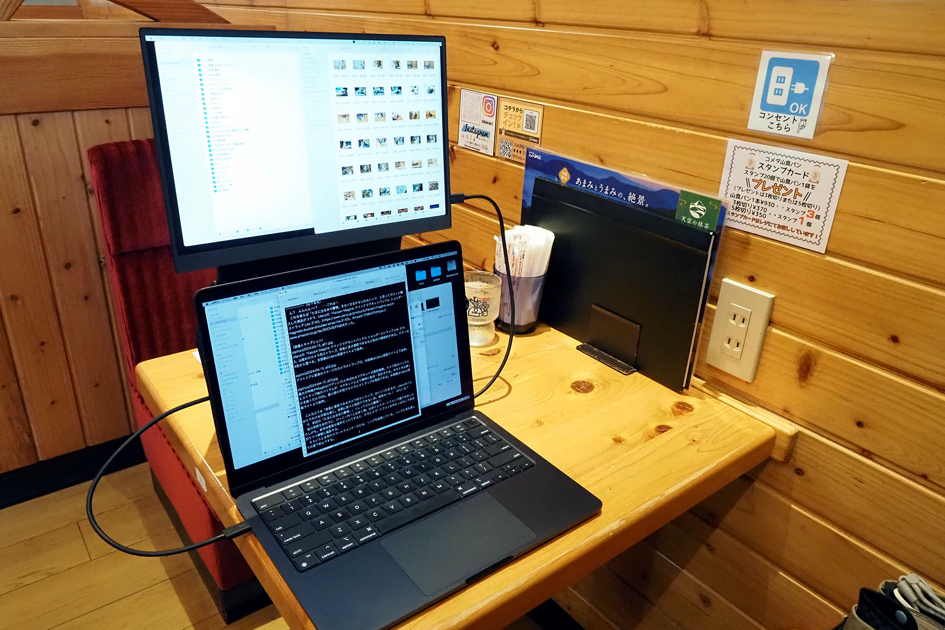 付属のカバースタンドの機能により、VAIO Vision+ 14を13〜14インチ程度のノートパソコンの上に置くこともできる。このときのカバースタンドのフットプリントは、幅22×奥行き18cmくらい。写真よりもノートパソコン手前のスペースを広くすることもできる。右側スペースにはかなり余裕ができた。