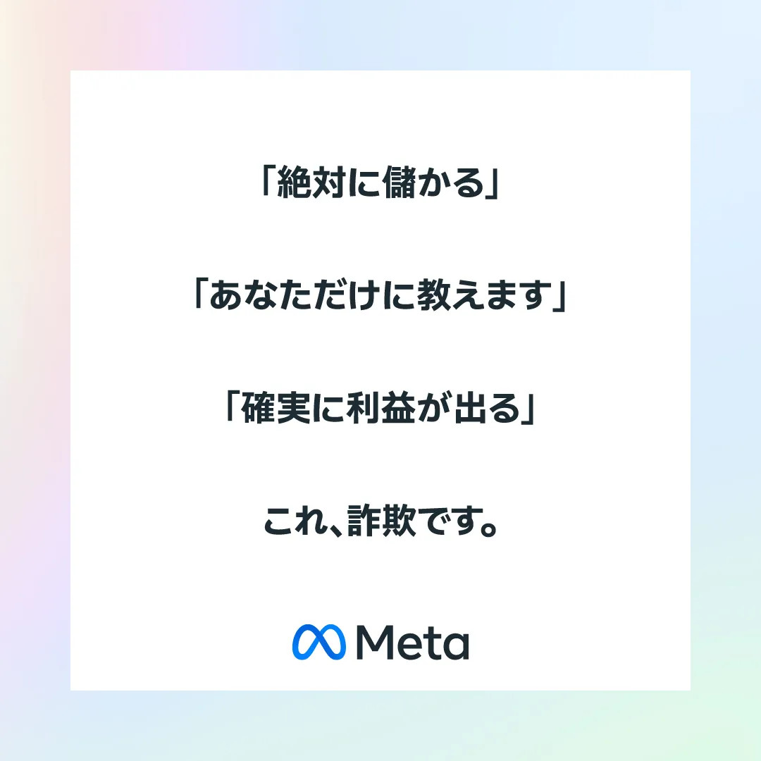 上＝7月から実施しているキャンペーンの素材。下＝23年秋の実施したキャンペーンの素材