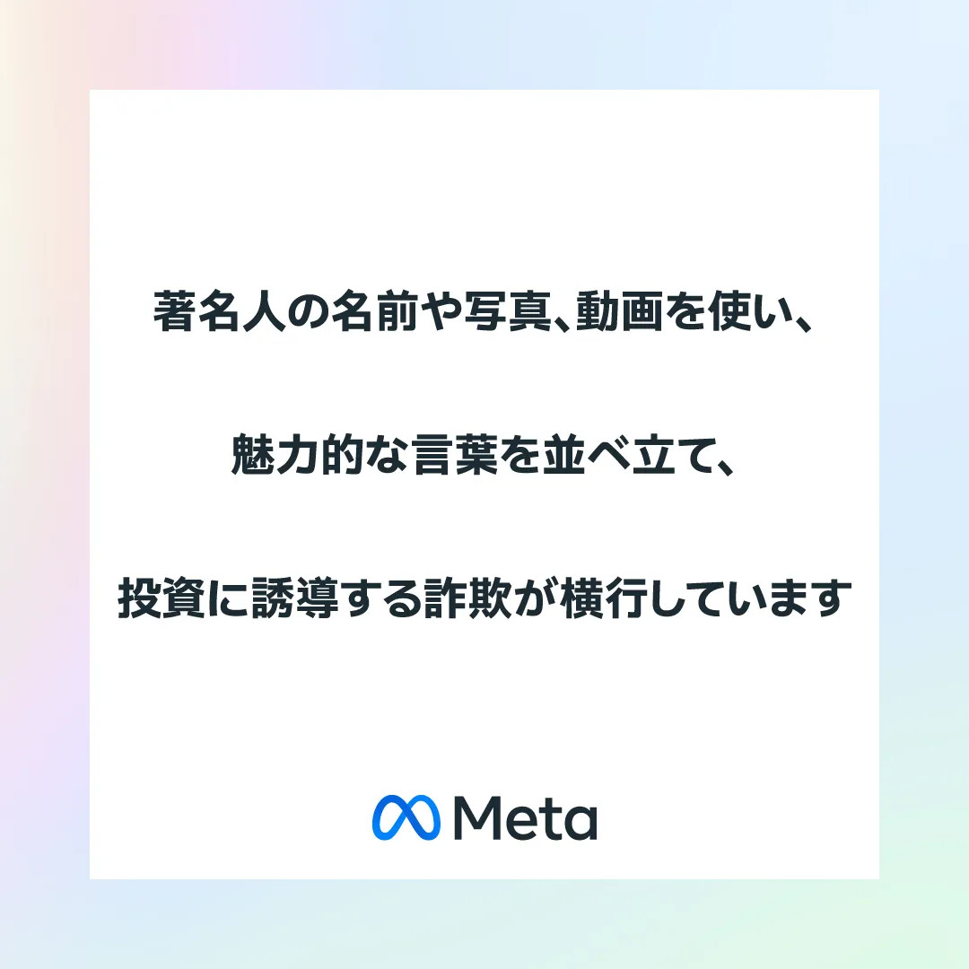 上＝7月から実施しているキャンペーンの素材。下＝23年秋の実施したキャンペーンの素材