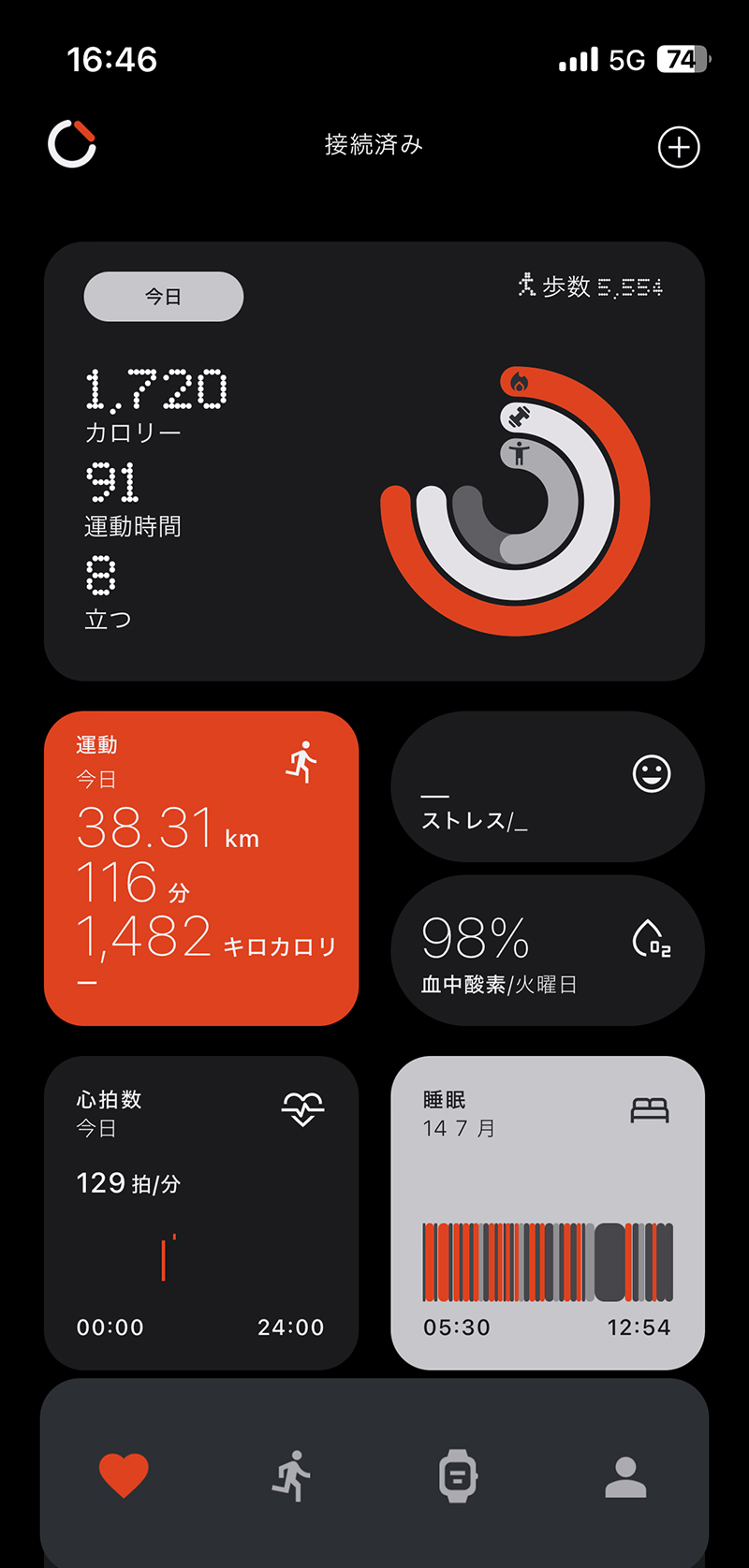 機能制御や、ウォッチフェイス変更などは専用アプリから操作したほうが使いやすい
