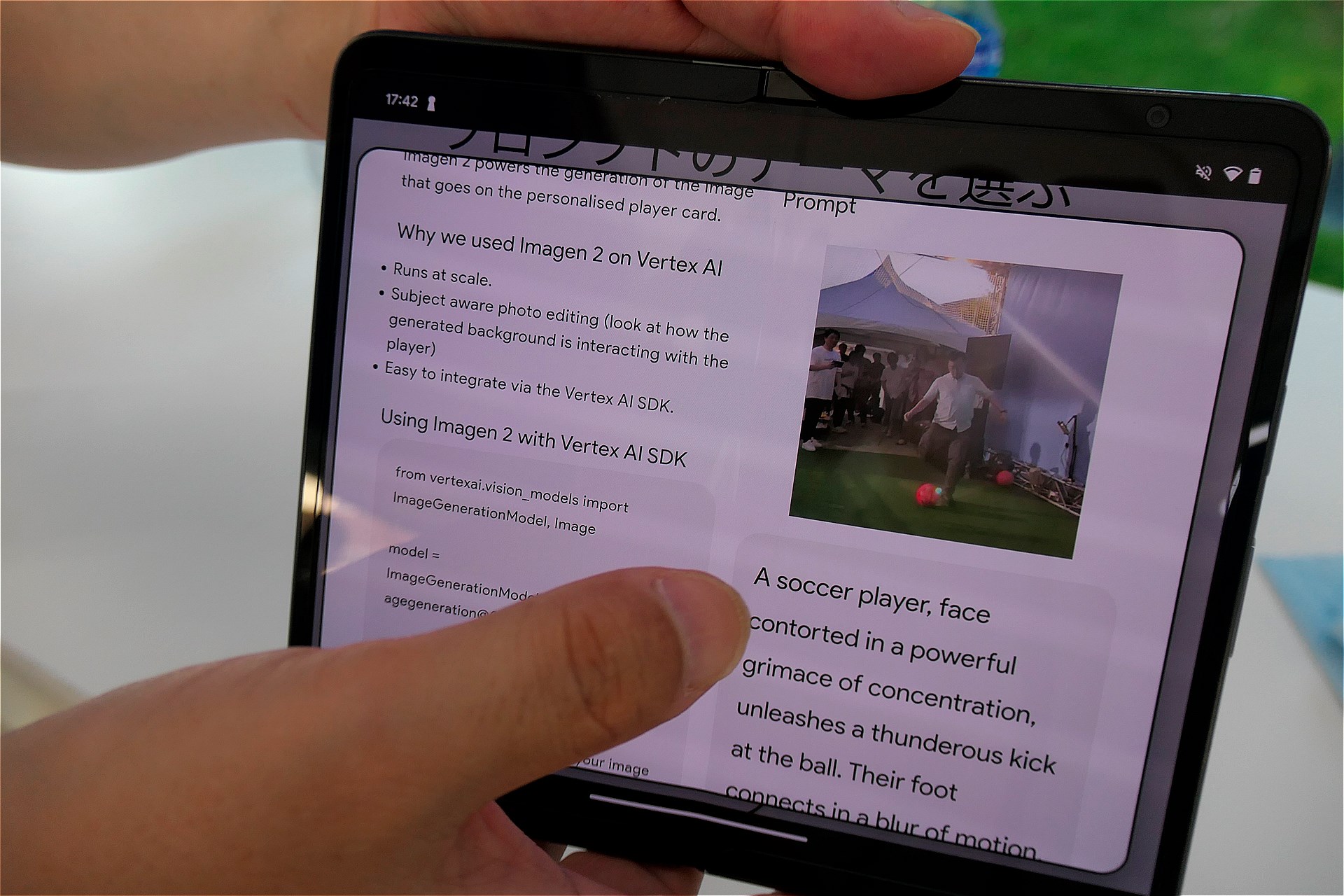 画像を選び……