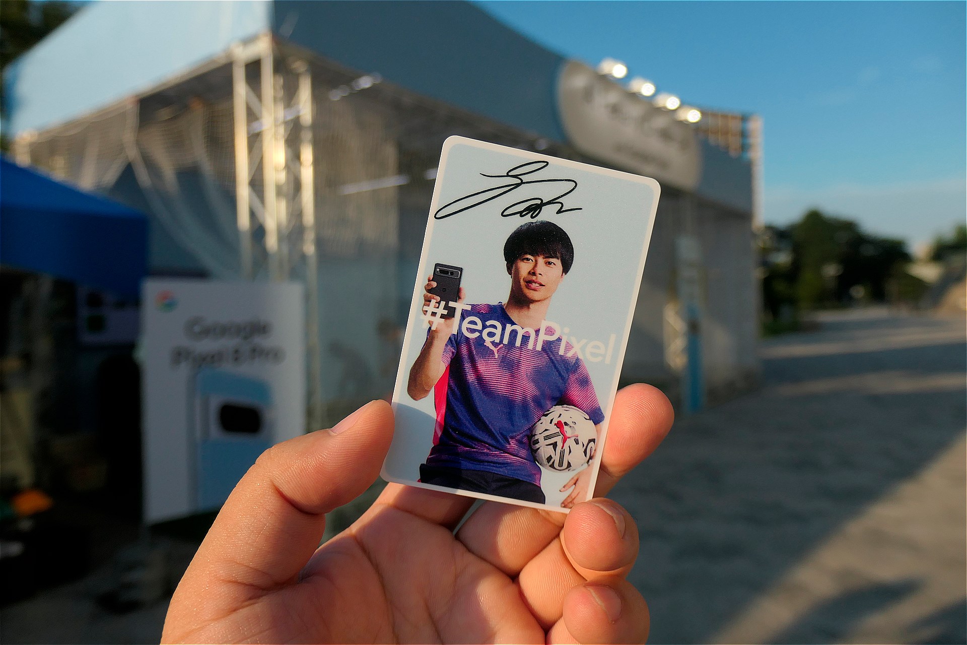 裏面には三笘選手の写真とサイン