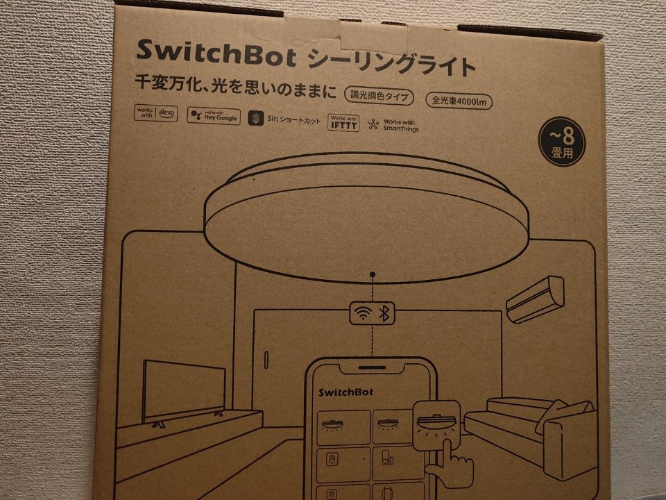スマートなだけじゃない「SwitchBot シーリングライト」 - ケータイ Watch