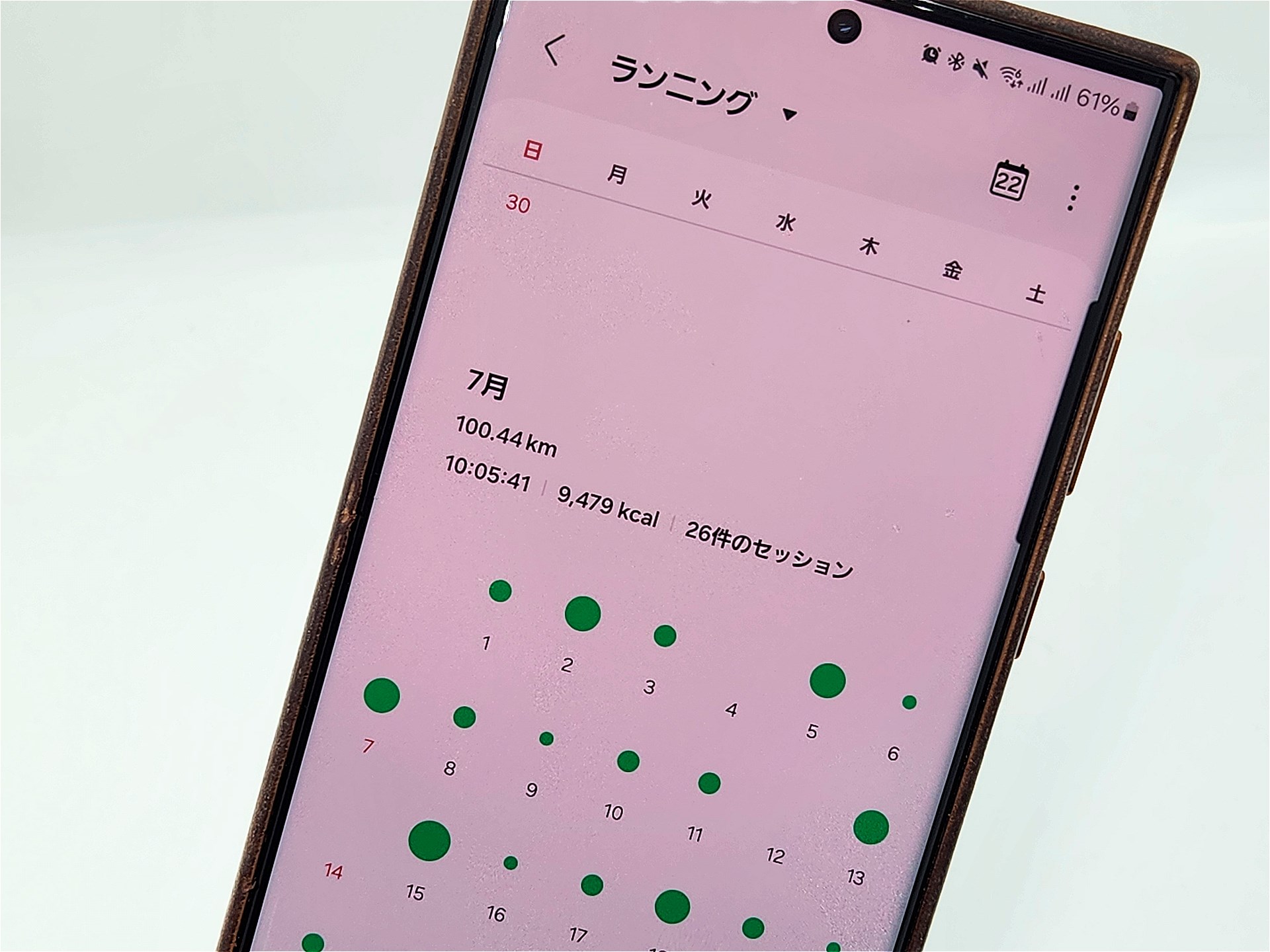 Galaxyスマホ向けの「S Health」アプリ上の記録。だいたい毎日ランニングができている