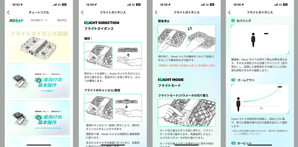 空飛ぶAIカメラ「HOVERAir X1 Smart」でお手軽楽しい自撮り撮影