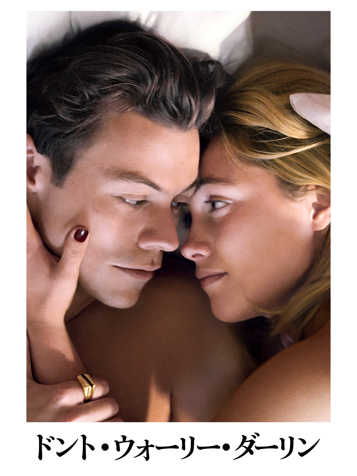 （c）2022 Warner Bros. Entertainment Inc. All rights reserved.