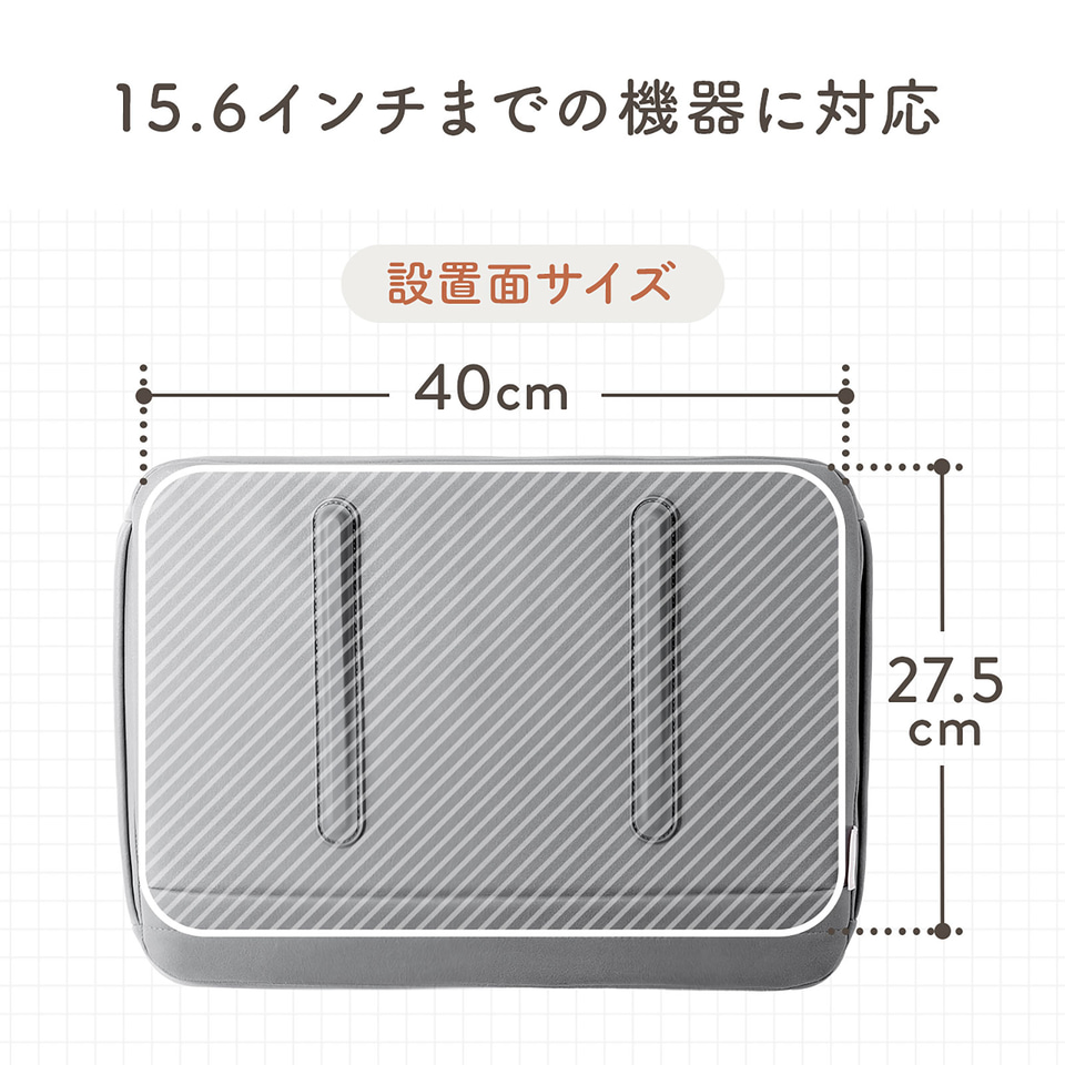サンワサプライから、カバーが洗える膝上テーブルクッション