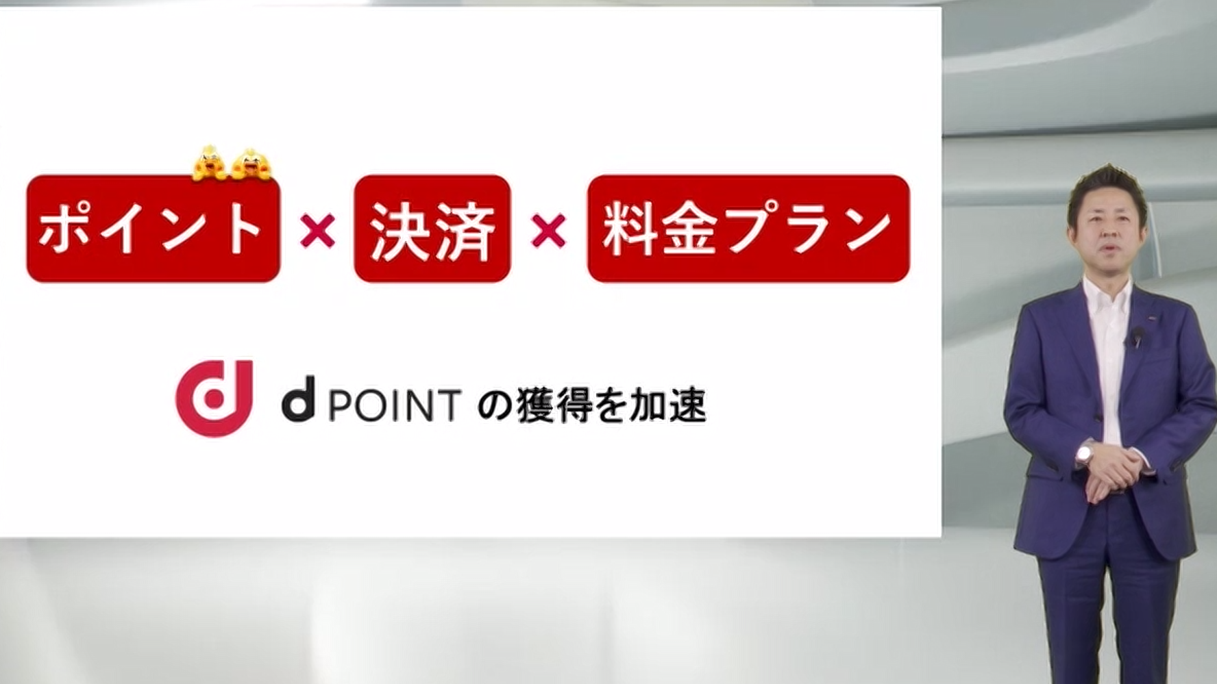コンシューマサービスカンパニー マーケティング戦略部 部長の山本明宏氏