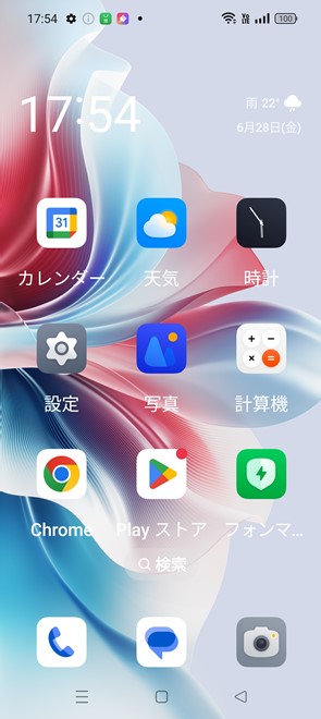 ［設定］アプリの［特殊機能］-［シンプルモード］を選ぶと、テキストとアイコンが大きく表示され、見やすくなる