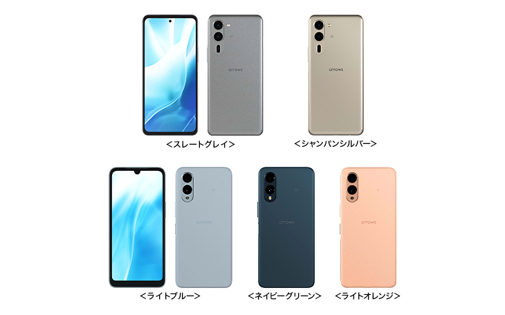 上：arrows We2 Plus F-51E、下：arrows We2 F-52E