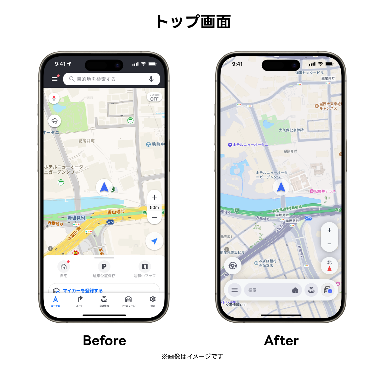 トップ画面