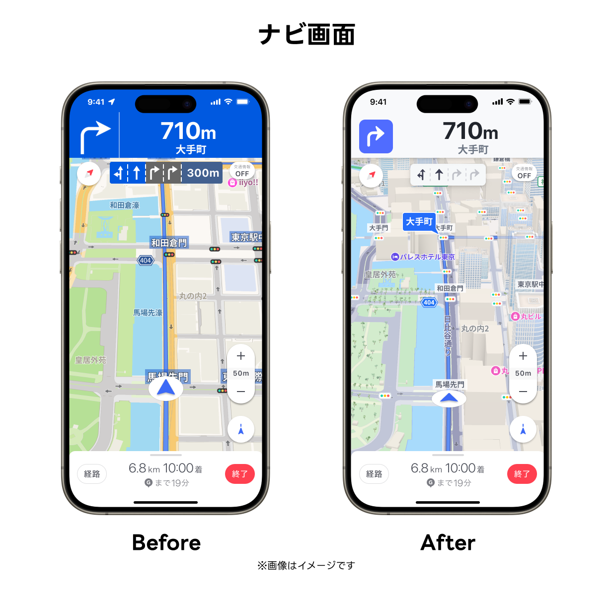 ナビ画面