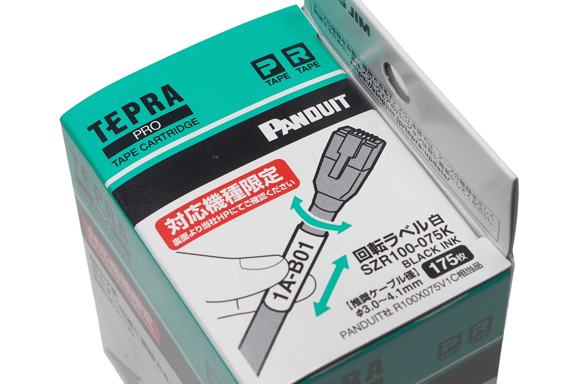 カートリッジの箱とカートリッジ本体に「対応機種限定」という表示がある。現在のところパンドウイット・ラベルのテープカートリッジは、テプラ PRO SR-R980でしか使えない。