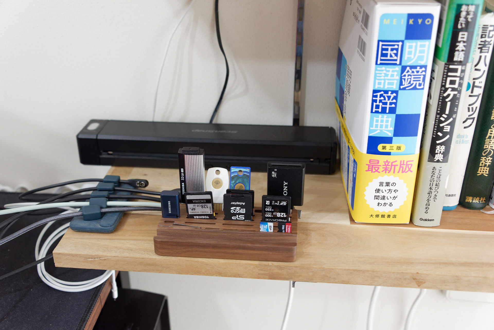 スタンドにまとめてスッキリ