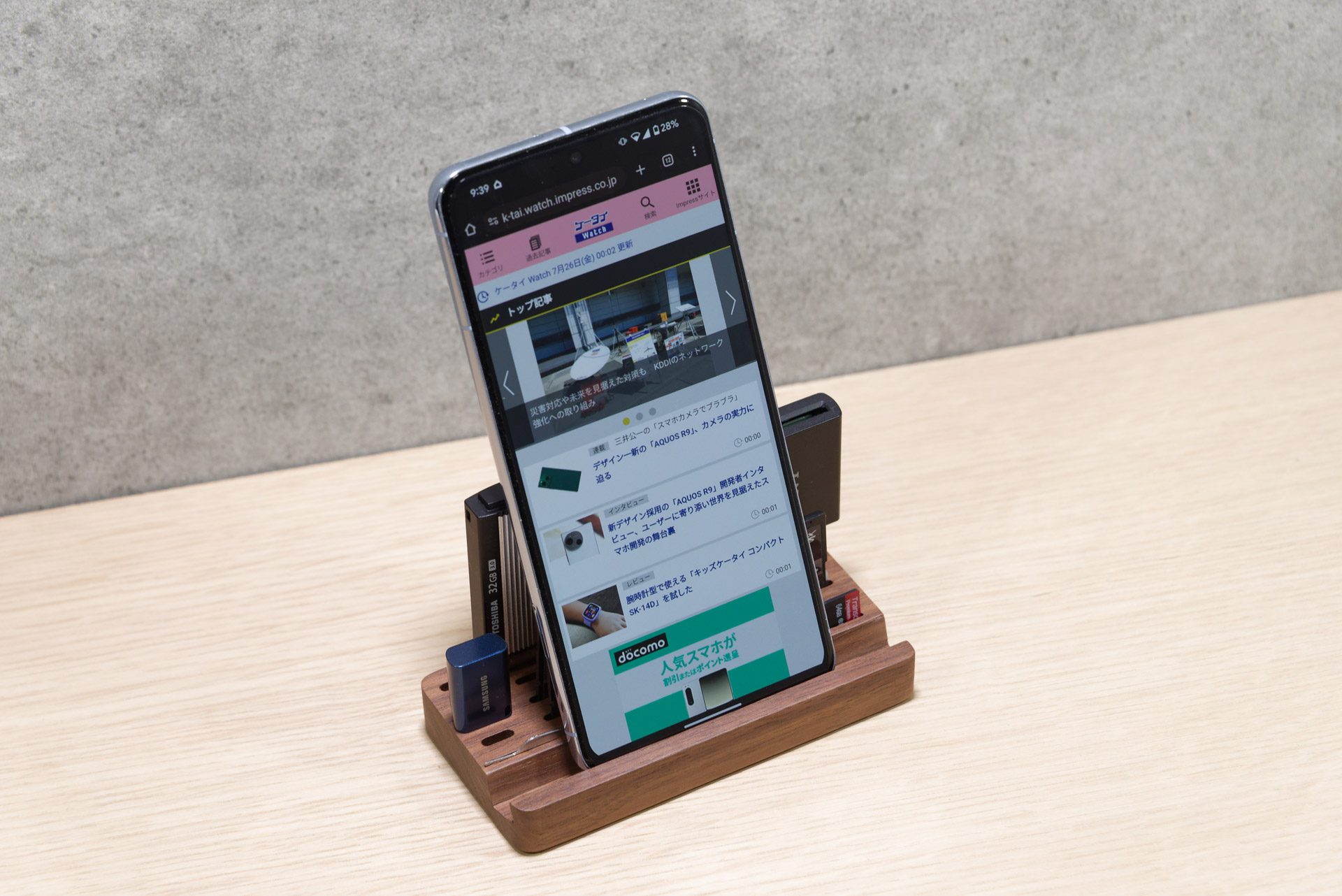 スマホスタンドにもなる