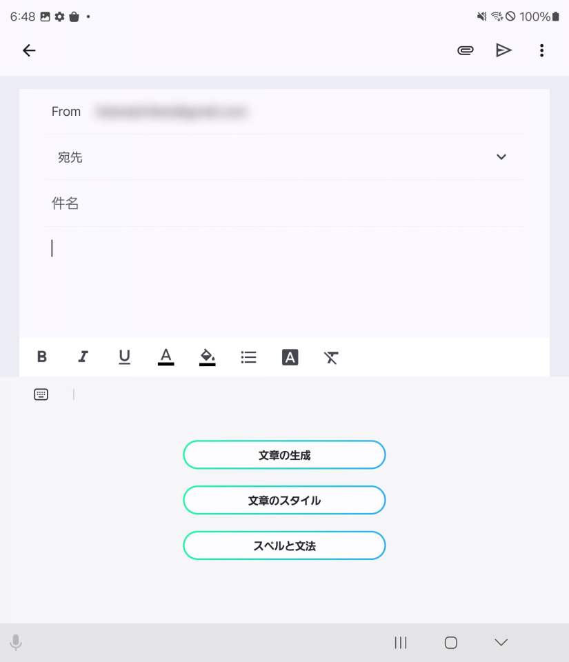 メールの返信やSNSの投稿はAIにおまかせ？ Galaxyの「チャットアシスト