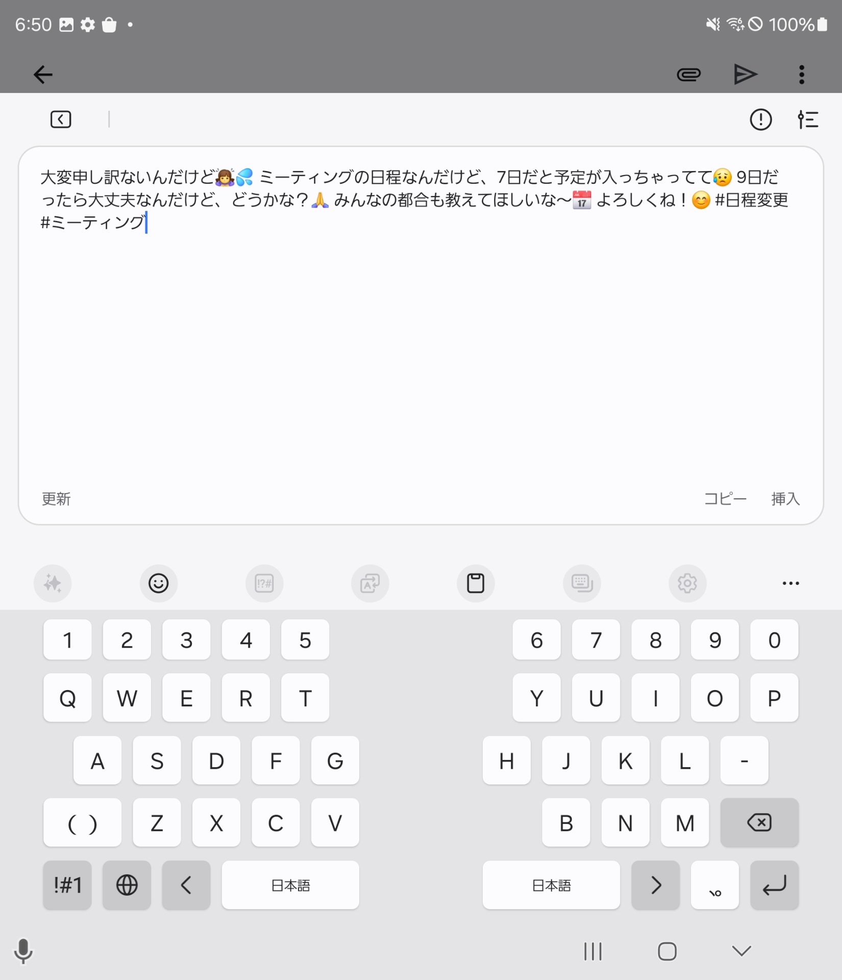 「ソーシャルメディア」