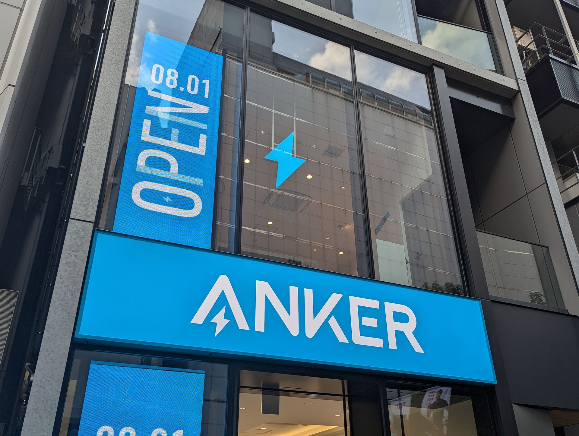 8月1日にオープンした「Anker Store 渋谷」