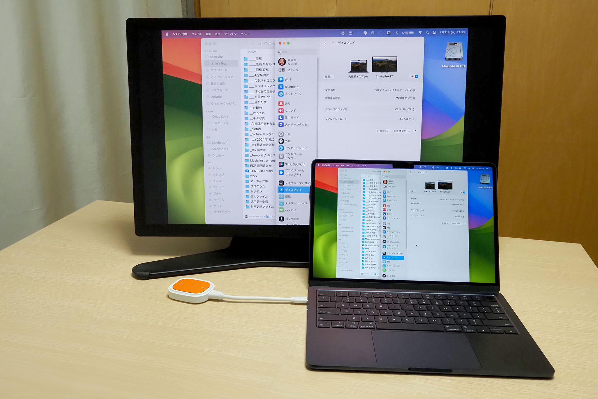 ミラーリング表示。