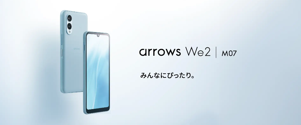 「arrows We2 M07」