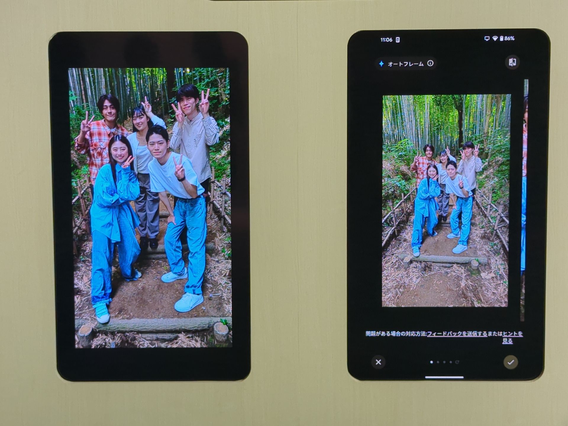 オートフレーム