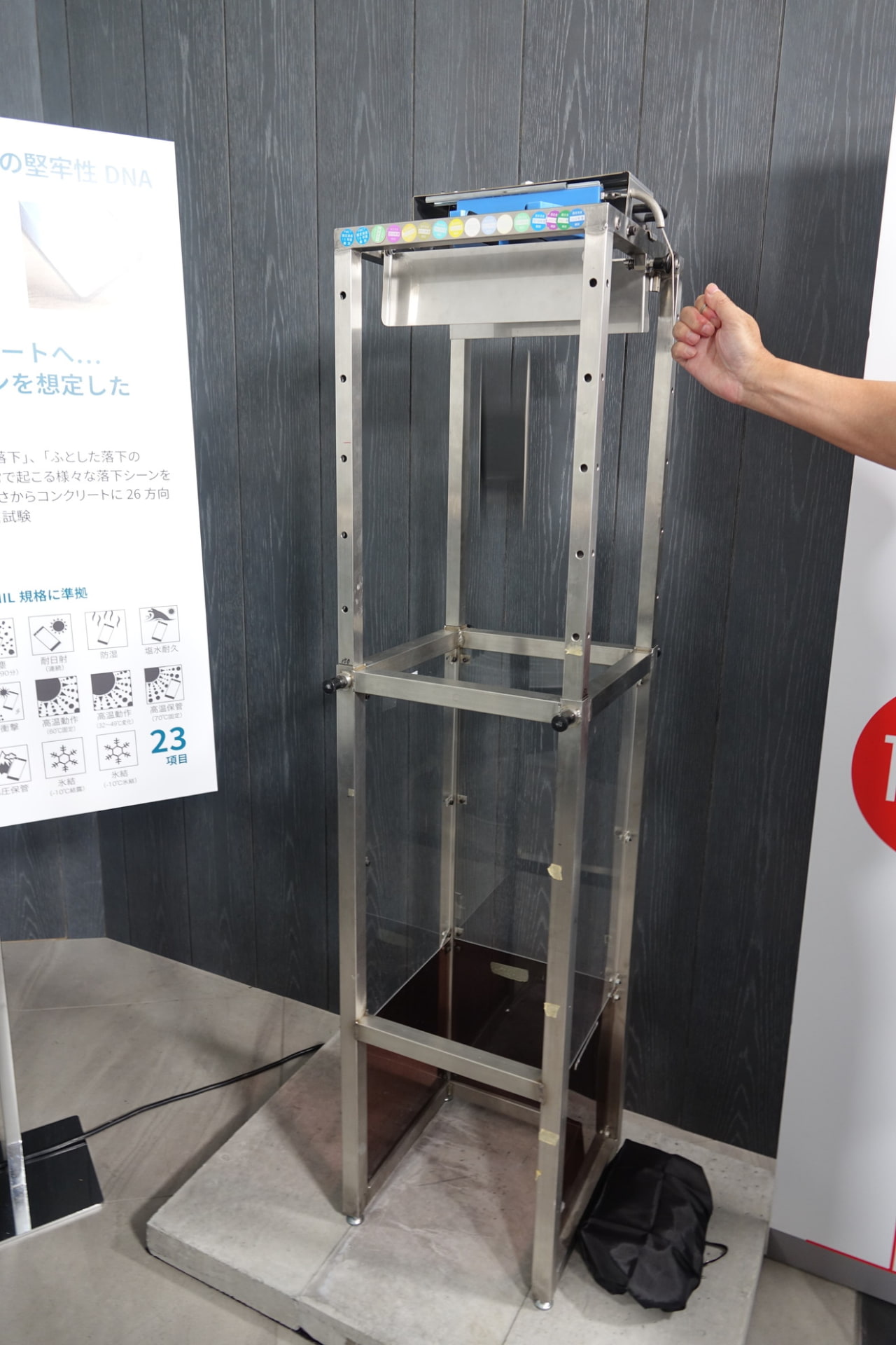 コンクリート床への落下試験。ディスプレイは割れていない