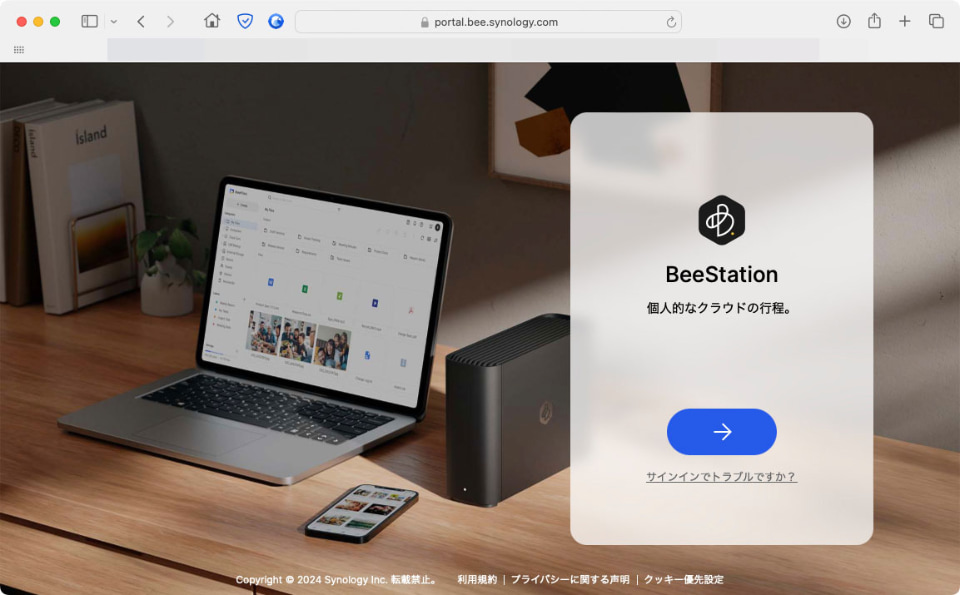 Synology パーソナルクラウド BeeStation BST150-4T Synology製、簡単設定で使える4TBのクラウドストレージ「BeeStation